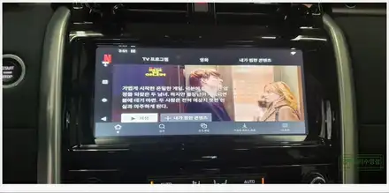 [부산자동차튜닝]디스커버리5 순정 내비게이션의 부족함을 덜어주는 스마트 오토 A200 장착!! / 부산, 김해 시공 사진