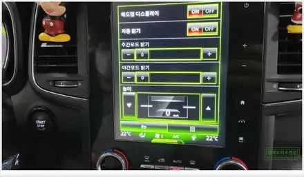 [공지] [부산QM6 HUD]QM6 순정 HUD 헤드업 디스플레 5대 한정 할인 행사 중! / 부산, 김해 시공 사진