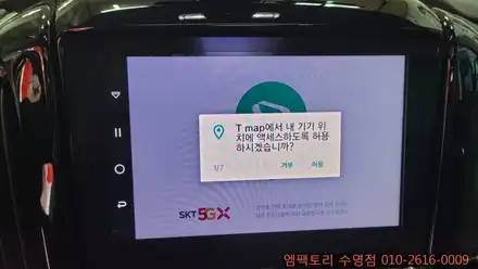 〔부산자동차튜닝〕 쉐보레 트래버스  A200PLUS / 부산, 김해 시공 사진