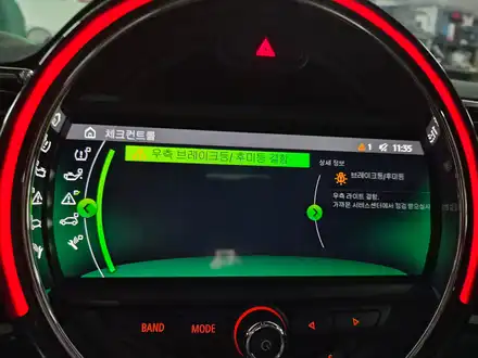BMW 미니쿠퍼 F54 클럽맨들 고질병 브레이크등 경고등수리와 함께 고광량 LED 벌브교환으로 모든 스트레스를 해소 시켜 드렸습니다.~~~^^ / 서울 도봉구 시공 사진