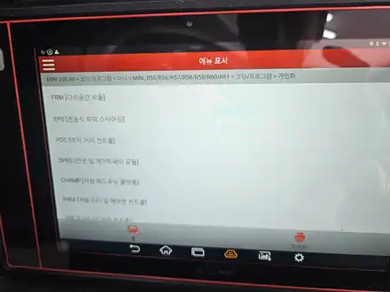 BMW 미니쿠퍼 R60 컨트리맨 인코딩으로 락폴딩 윈도우 기능을 모두 활성화 시켜 드렸습니다.~~~^^ / 서울 도봉구 시공 사진