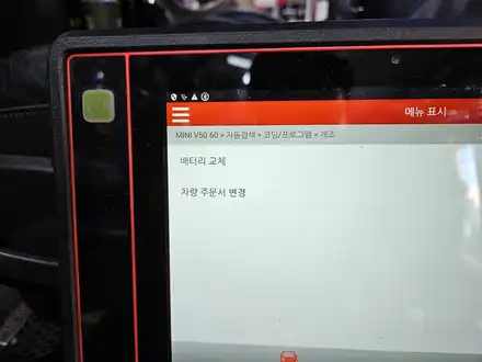 BMW 미니쿠퍼 2세대 R56 하마터면 큰일나셨을뻔한... 배터리 황산가스 누출로부터 탈출시켜 드렸습니다.~~~^^ / 서울 도봉구 시공 사진