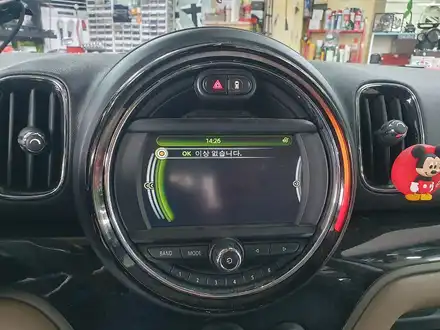 BMW 미니쿠퍼 F60 컨트리맨 스트레스 원인 변속기 장애 경고등을 모두 말끔히 수리하여 스트레스에서 해방시켜 드렸습니다.~~~^^ / 서울 도봉구 시공 사진