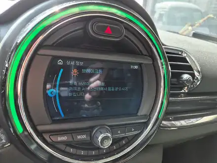 BMW 미니쿠퍼 F60 컨트리맨 수명이 다한 브레이크등 전구를 교환하여 경고등을 모두 제거하여 드렸습니다.~~~~^^ / 서울 도봉구 시공 사진
