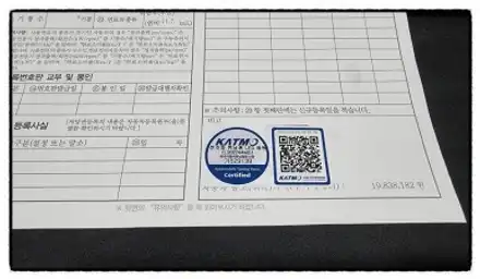 【케렌시아카 자동차튜닝샵】QM6 합법LED헤드라이트/터미네이터SP/브라비오 올뉴클래식 출시/현대모비스/브라비오전문장착점/강남/송파/문정/하남/위례/감일/오금~ / 서울 송파구 시공 사진