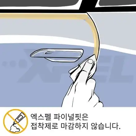 전기차의 탈을 쓴 슈퍼카, 아우디 RS E트론 GT PPF / 서초구 서초동 시공 사진