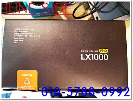 그랜져HG 파인뷰LX1000블랙박스 화질이 끝내주네요[대전블랙박스전문] / 대전, 세종, 천안 시공 사진