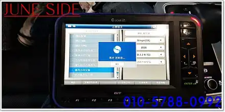 스팅어 슈퍼비젼 계기판교체와 리어 led턴시그널교체 하기 / 대전, 세종, 천안 시공 사진