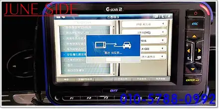 그랜져hg  순정 hid장착후기 아직도 할로겐헤드램프를 장착하고 계신가요? / 대전, 세종, 천안 시공 사진