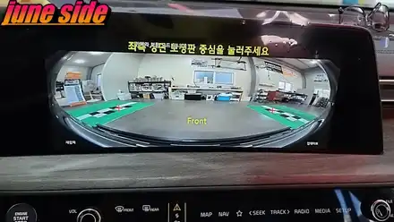 K8 순정 어라운드뷰 서라운드뷰 (SVM)장착 하기 대전세종 순정옵션 전문장착점 / 대전, 세종, 천안 시공 사진
