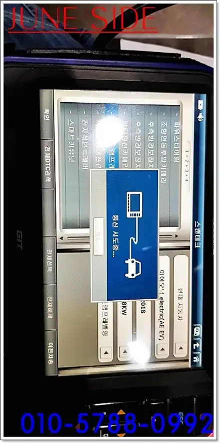 아이오닉 EV LED헤드램프 시공후기 이젠정말 LED헤드램프가 진정한 답인가요 / 대전, 세종, 천안 시공 사진