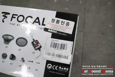 포칼 스피커 전문 장착점에서 스피커와 블루투스 오디오 장착을 완료하다 / 서울 양천구 강서구 시공 사진