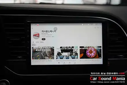카인원 안드로이드 올인원 시공도 카사운드매니아 / 서울 양천구 강서구 시공 사진