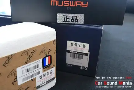 슈퍼카 카오디오 튜닝 전문점 신월동 카사운드매니아 / 서울 양천구 강서구 시공 사진