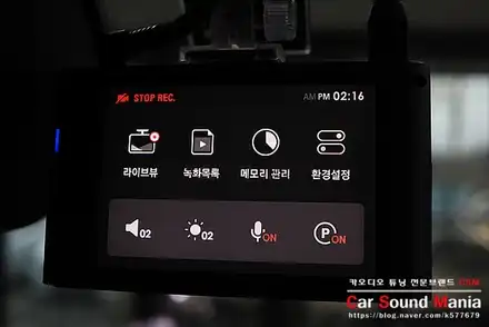 아이나비 블랙박스 전문 장착점 신월동 CSM카오디오 랜드로버 블랙박스 교체 시공을 완료하다 / 서울 양천구 강서구 시공 사진