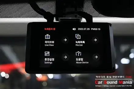 고장난 만도 블랙박스 제거후 선택해주신 블랙박스 아이나비Z7000 깔끔한 교체 시공이 가능한 신월동카오디오 카사운드매니아 / 서울 양천구 강서구 시공 사진