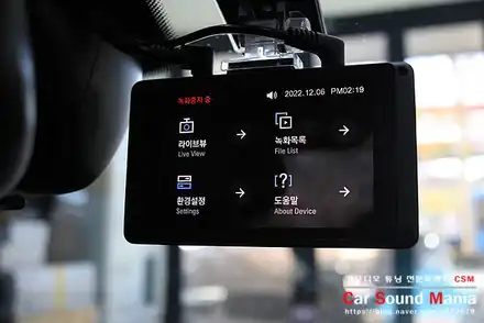 슈퍼카블랙박스 장착도 역시 카사운드매니아 / 서울 양천구 강서구 시공 사진