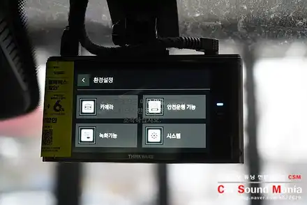 아이나비QXD8000 벤츠CLS 수입차 블랙박스 전문 카사운드매니아 / 서울 양천구 강서구 시공 사진