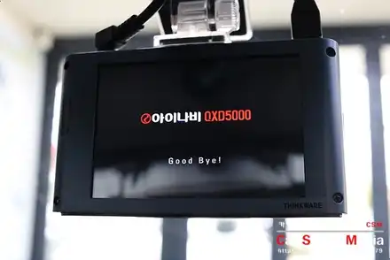 아이나비블랙박스 전문 장착점 신월동 CSM카오디오 / 서울 양천구 강서구 시공 사진