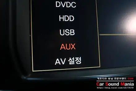 어빌리티BT 블루투스 모듈 장착점 양천구카오디오 CSM카오디오 / 서울 양천구 강서구 시공 사진