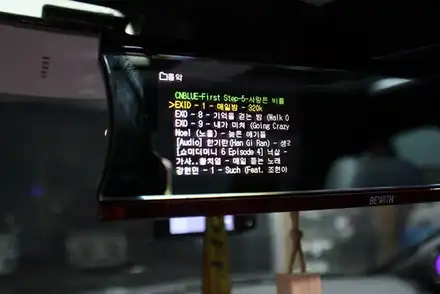 전세계 한정판 비위드 무출력 데크 MM1D선라이즈 하이엔드  시스템 장착이 완료된 벤츠CLS63AMG 차량에 장착 카오디오 튜닝 전문점 신월동 카사운드매니아 / 서울 양천구 강서구 시공 사진