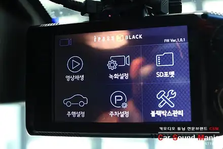 고장난 블랙박스 탈거와 함께 새롭게 왕눈이블랙박스로 교체 시공을 완료한 링컨MKS / 서울 양천구 강서구 시공 사진