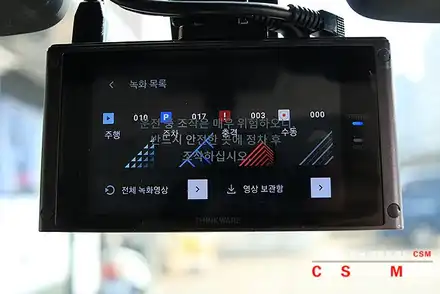 허슬러 아이나비QXD8000 에코파워팩 교체 역시 카사운드매니아 / 서울 양천구 강서구 시공 사진