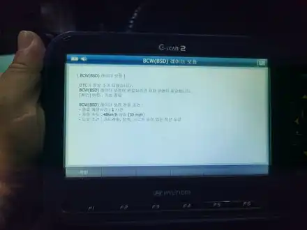 아슬란15my AVM어라운드뷰,BSD후측방경보시스템 순정부품시공,AVM,BSD 시공 / 인천 계양 시공 사진