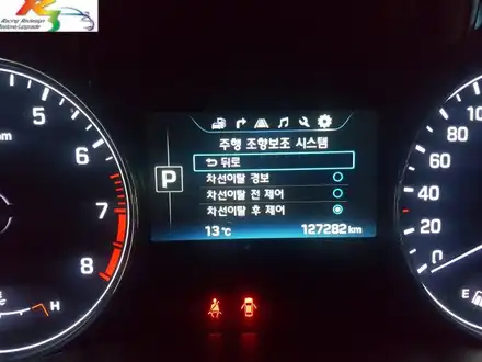 제네시스DH14my  #LKAS(주행조향보조시스템)멀티펑션카메라 활성화 시공 장착 / 인천 계양 시공 사진