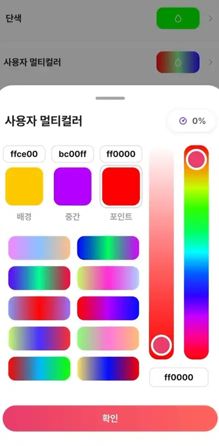 에이비클 B2B몰 오픈, 대한민국 프리미엄 엠비언트의 새로운 시작 / 과천, 안양, 군포 시공 사진