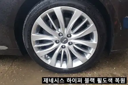 제네시스 G80 하이퍼블랙 휠도색,  쉐보레 라세티 해치백 라이트 / 천안, 평택, 청주 시공 사진
