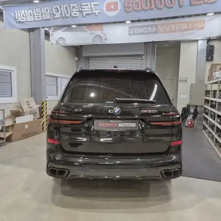 BMW X7 M60i, 순정 가변버튼 그대로 사용하는 커스텀 가변배기 / 인천 동구 시공 사진