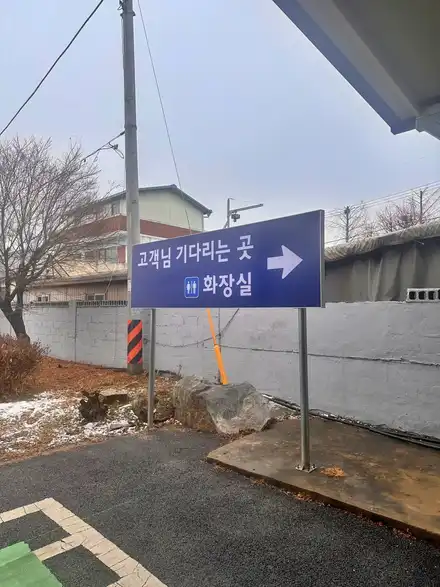배기튜닝(소음방지장치) 구조변경 검사 / 인천 동구 시공 사진