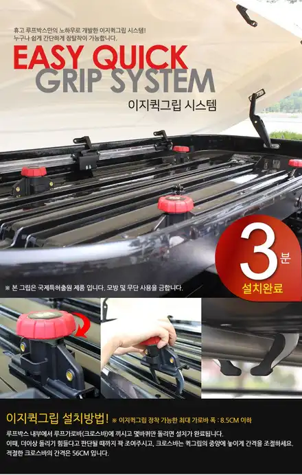 코란도스포츠루프박스 코란도스포츠가로바 코란도스포츠사이드어닝 / 대구 달서 시공 사진