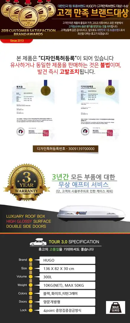 혼다루프박스 혼다가로바 CR-V루프박스 CR-V가로바 대구루프박스 대구가로바 카뷰티 / 대구, 구미 시공 사진