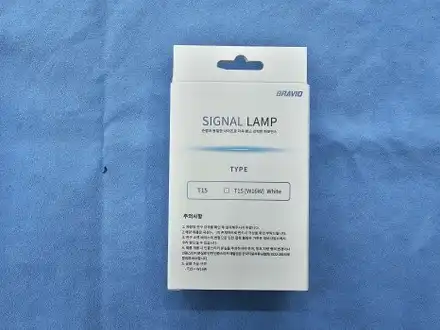 [포터2 뒷바퀴등]포터2 LED전조등 써치등 작업등 합법 구조변경 검사통과 대구 카뷰티 / 대구, 구미 시공 사진