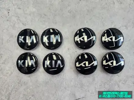 쏘렌토 MQ4 신형 로고 KIA 엠블럼 레터링 풀 패키지 교체 튜닝 / 용인,동탄,수원,광교 시공 사진