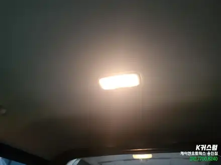 현대 스타리아 LED 실내등 번호판등 튜닝 작업 / 용인,동탄,수원,광교 시공 사진