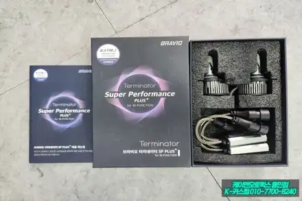 팰리세이드 할로겐 전조등 브라비오 LED 헤드램프 교체, HUD 자동차 헤드업디스플레이 시공 / 용인,동탄,수원,광교 시공 사진