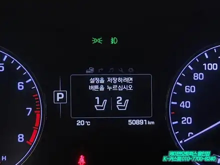 제네시스DH 후진 다운미러 메모리시트 이지억세스 순정 장착 / 용인 농서동 시공 사진