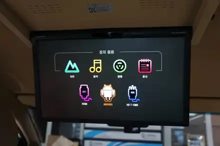 제주 올뉴 카니발 천정 모니터 동양전자 XM-1760 스마트 안드로이드 시공~!! / 제주 시공 사진