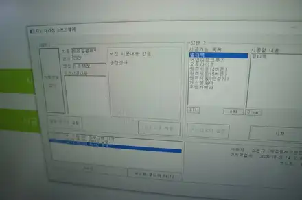 제주도 트레일블레이저 원격시동과 멀티팩 시공~!! / 제주 시공 사진