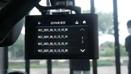 제주 블랙박스 아우디 A5 차량에 아이나비 Z5000플러스 시공~!! / 제주 시공 사진