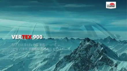 선명한 시야확보가 안전운행에 도움이된다(그랜저 루마썬팅900) / 안양,과천,광명,의왕 시공 사진