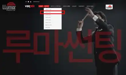 볼보XC60 - 루마버텍스썬팅 + 블랙박스 + 유리막코팅 + 생활보호PPF시공하고 부산으로 출발~ / 안양,과천,광명,의왕 시공 사진
