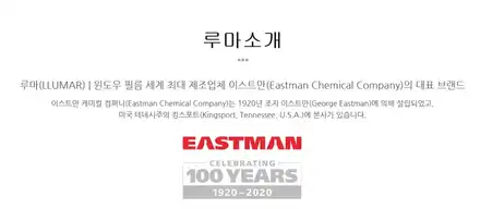 버텍스900 열차단썬팅 시공한 핫차!폭스바겐 전기차 ID4! / 안양,과천,광명,의왕 시공 사진