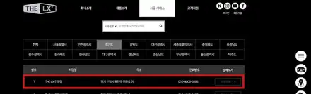 안양 산레모그린 BMW 4시리즈 그란쿠페에 어울리는 THELX 보그30%, 10%, PPF시공기~ / 안양,과천,광명,의왕 시공 사진
