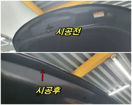 주행중 들리는 풍절음차단 몰딩시공 제로니노이즈킷 k9 작업 / 고양, 일산, 김포, 파주 시공 사진