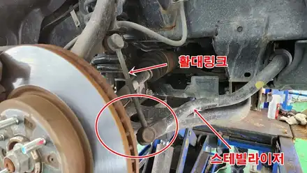 모하비 활대링크튜닝 노이즈캐쳐 장착으로 주행중 노면충격감소 / 고양, 일산, 김포, 파주 시공 사진