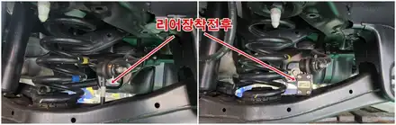 더뉴싼타페 승차감향상을 위한 하체튜닝 \